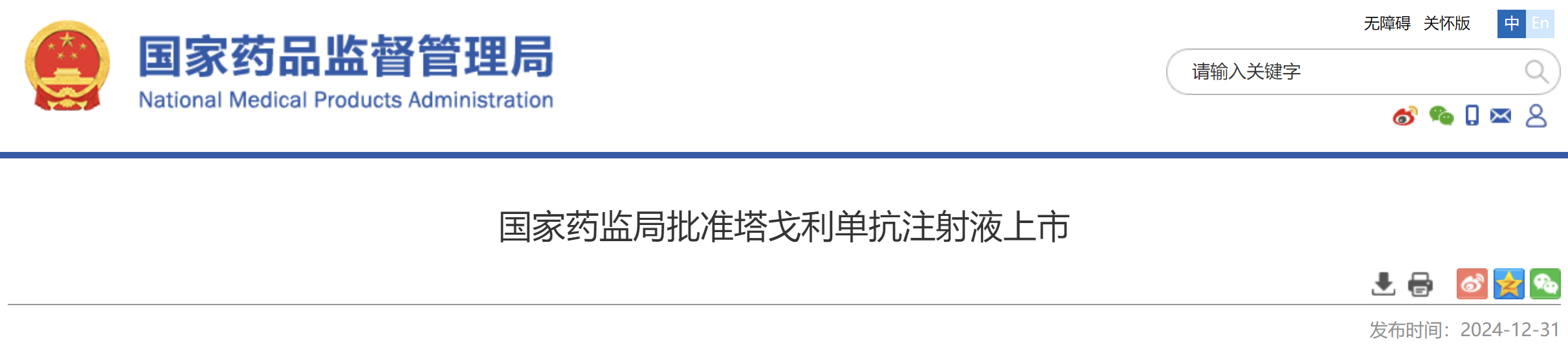 d307631f084a4409d4e7e39f8ef6cde9.png