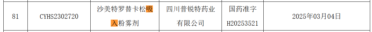 94d4fe2144d27092160b7b5b618347e6.png