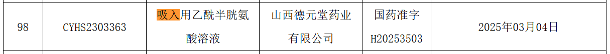9a51a8b81344f64487eb5b55a2862a5f.png