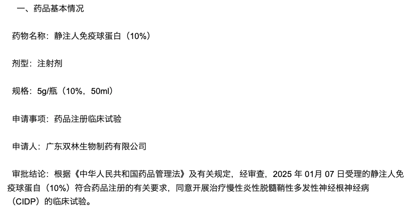 25cd3b913feda39a3ad5c619b22a6ab8.png