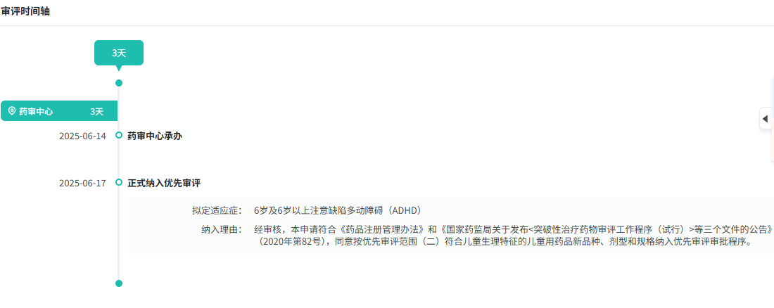 6c2698aeaf5568ec4ee433a32baa685d.png