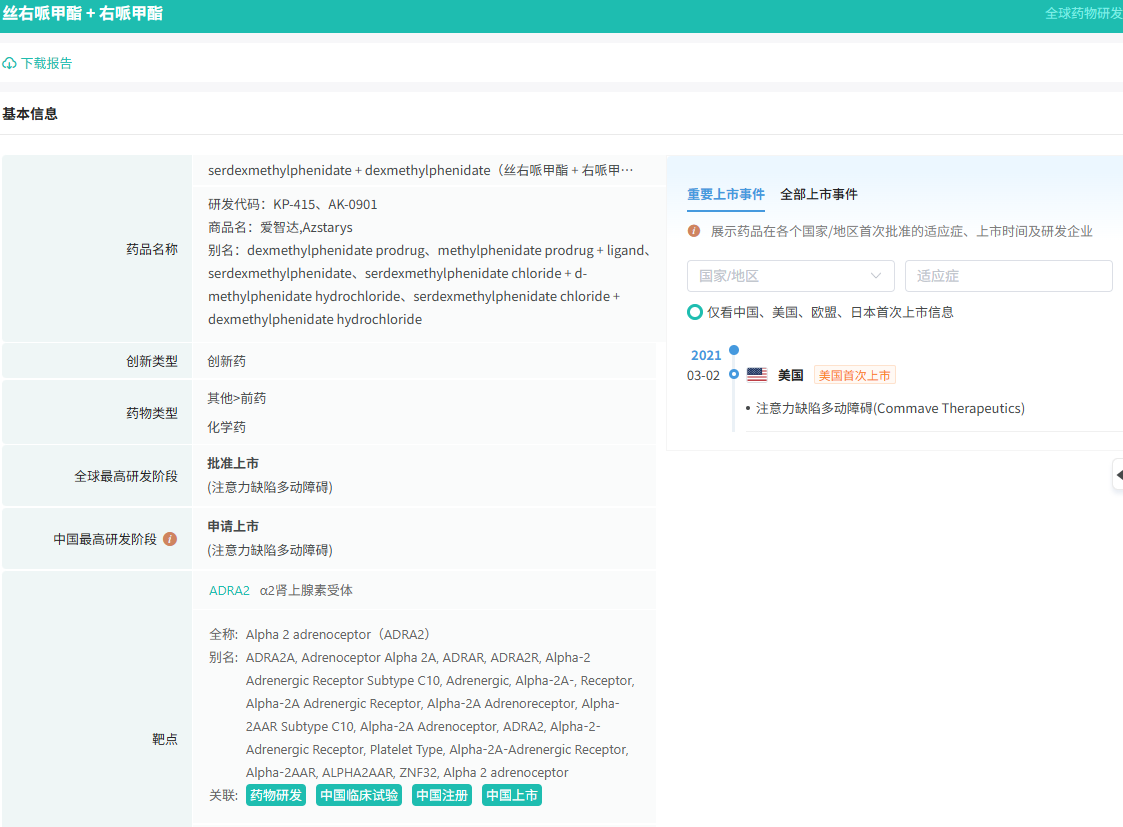 93656d90a3dc5edc12cf59d9744bf1a8.png