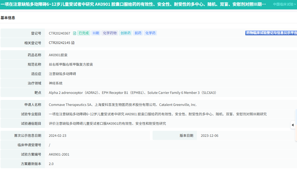 2787b7d97e9d37a5ecc00eb8ae14c91a.png