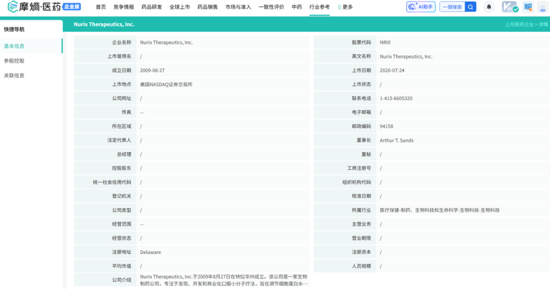 5d87348a1de28e9fdcb18bd5fa232f13.png