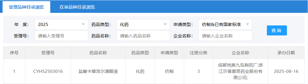 3c85175782ff6d3b75f13deb6485b800.png