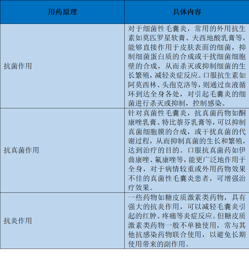 5a7bd8f3a3411ae3606894aab8d3d5b3.png