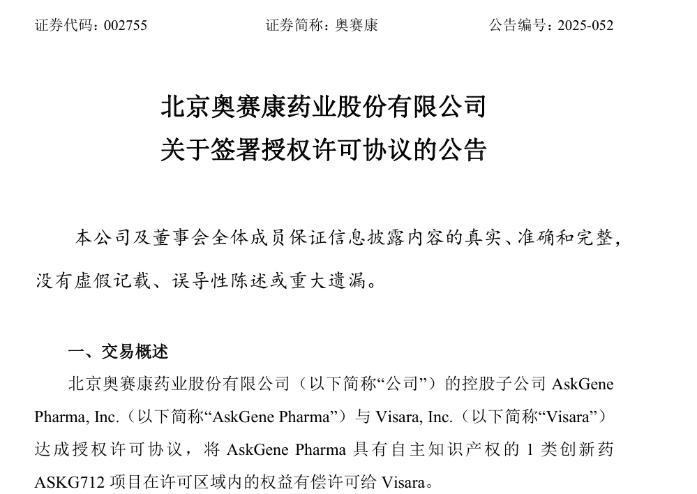 f38018c46906fe8694a419d6112ee227.png