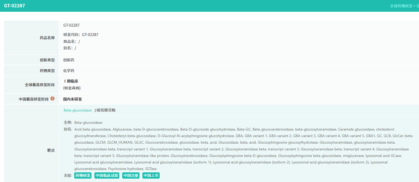 3565b91478bafd3b5430cb58df9da48f.png 3565b91478bafd3b5430cb58df9da48f.png